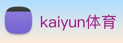 kaiyun体育 logo